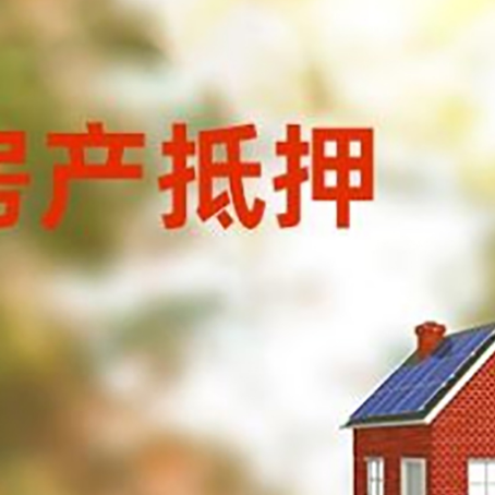 五指山个人消费贷款的种类有哪些?