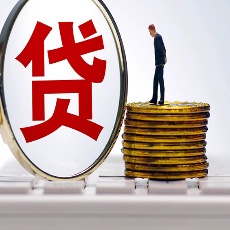 五指山房屋抵押贷款有哪些需要注意的？