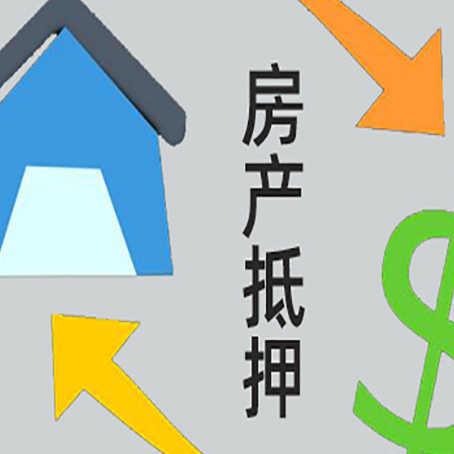五指山房产抵押贷款刚拿到的房产证可以做吗?