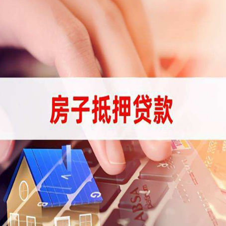 五指山银行贷款哪家银行好办?