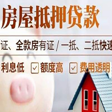 五指山企业贷款需要满足银行的什么条件?